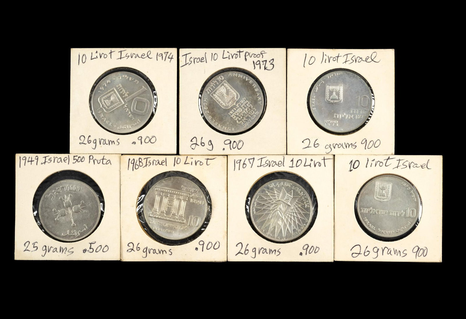 Silver Israel Commemorative Coins (1 of 2)