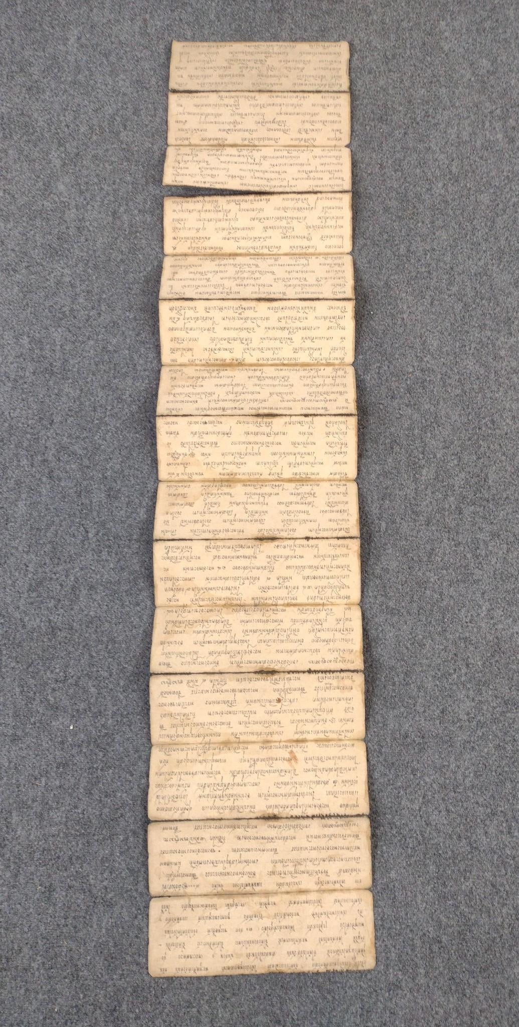 Folding Book or Manuscript: 68" long X 14" wide. 