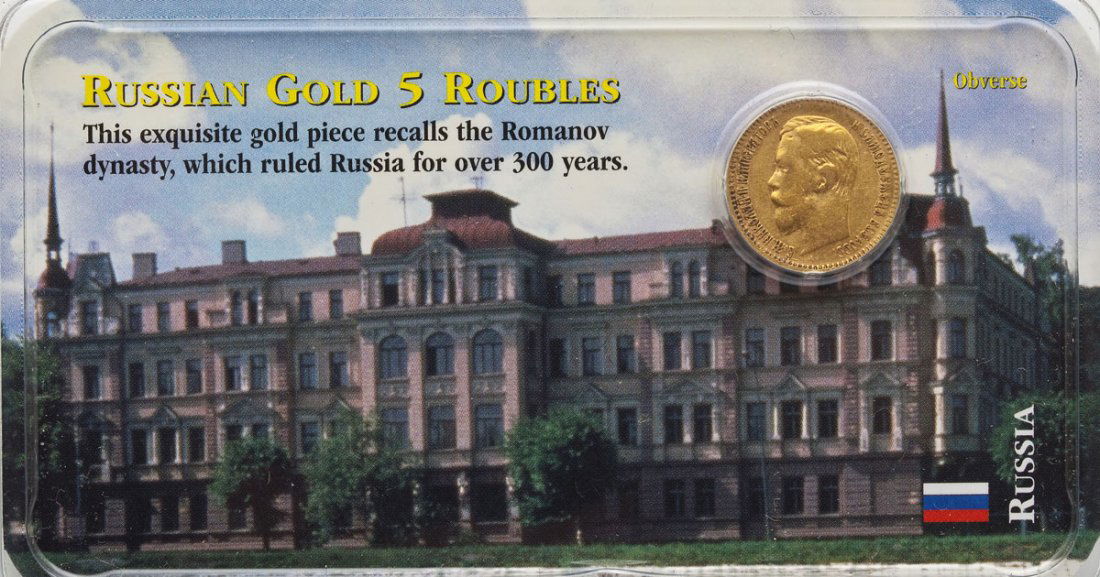 1898 Russian Gold 5 Roubles (1 of 1)