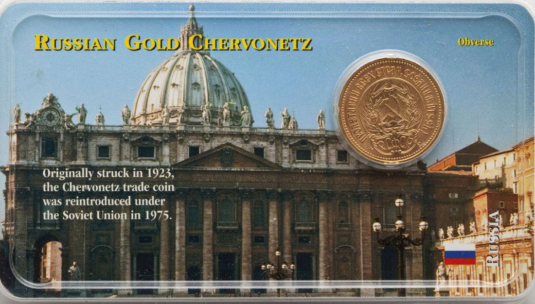 1975 Russian Gold Chervonetz (1 of 1)