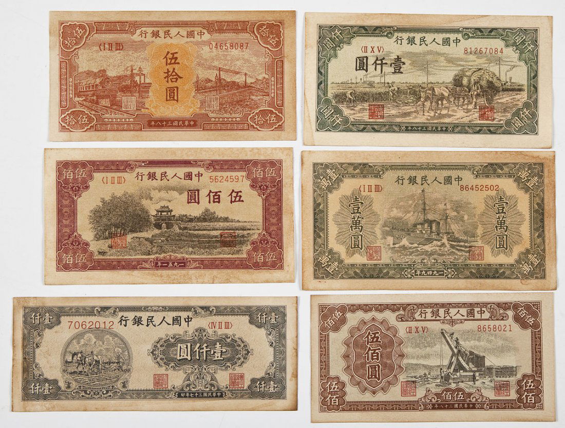 6 Chinese People's Bank Notes 1949-1951 (1 of 2)