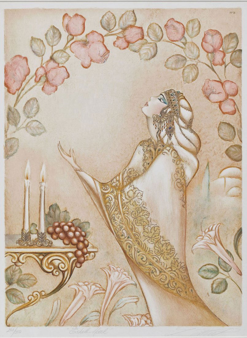 Judaica Ltd Ed Lithograph Eshet Hail (1 of 4)