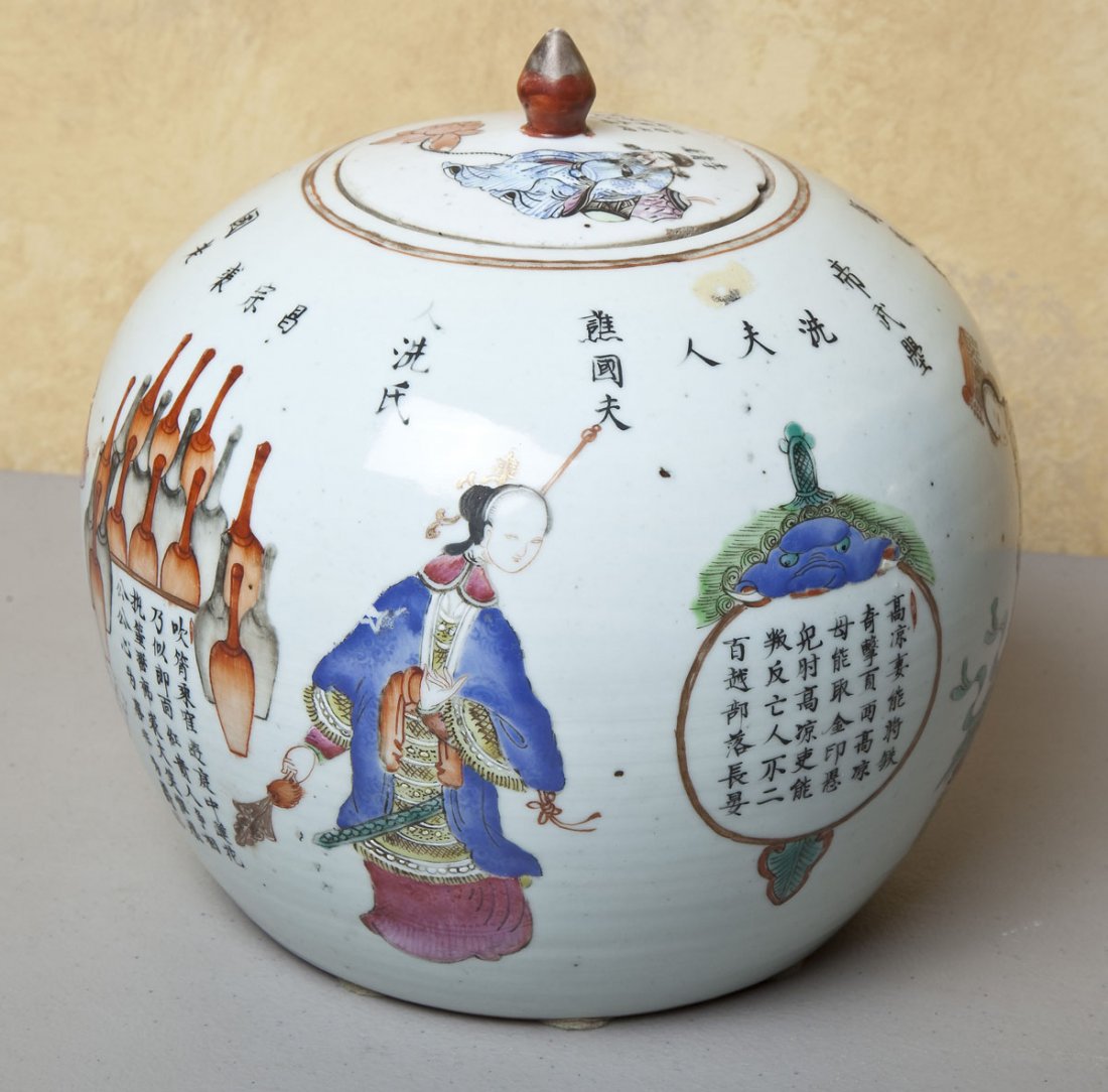 Chinese Ginger Jar (1 of 10)