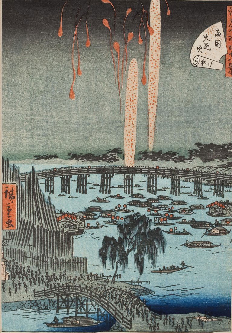 Utagawa Hiroshige II (Japan, 1826-1869) (1 of 6)