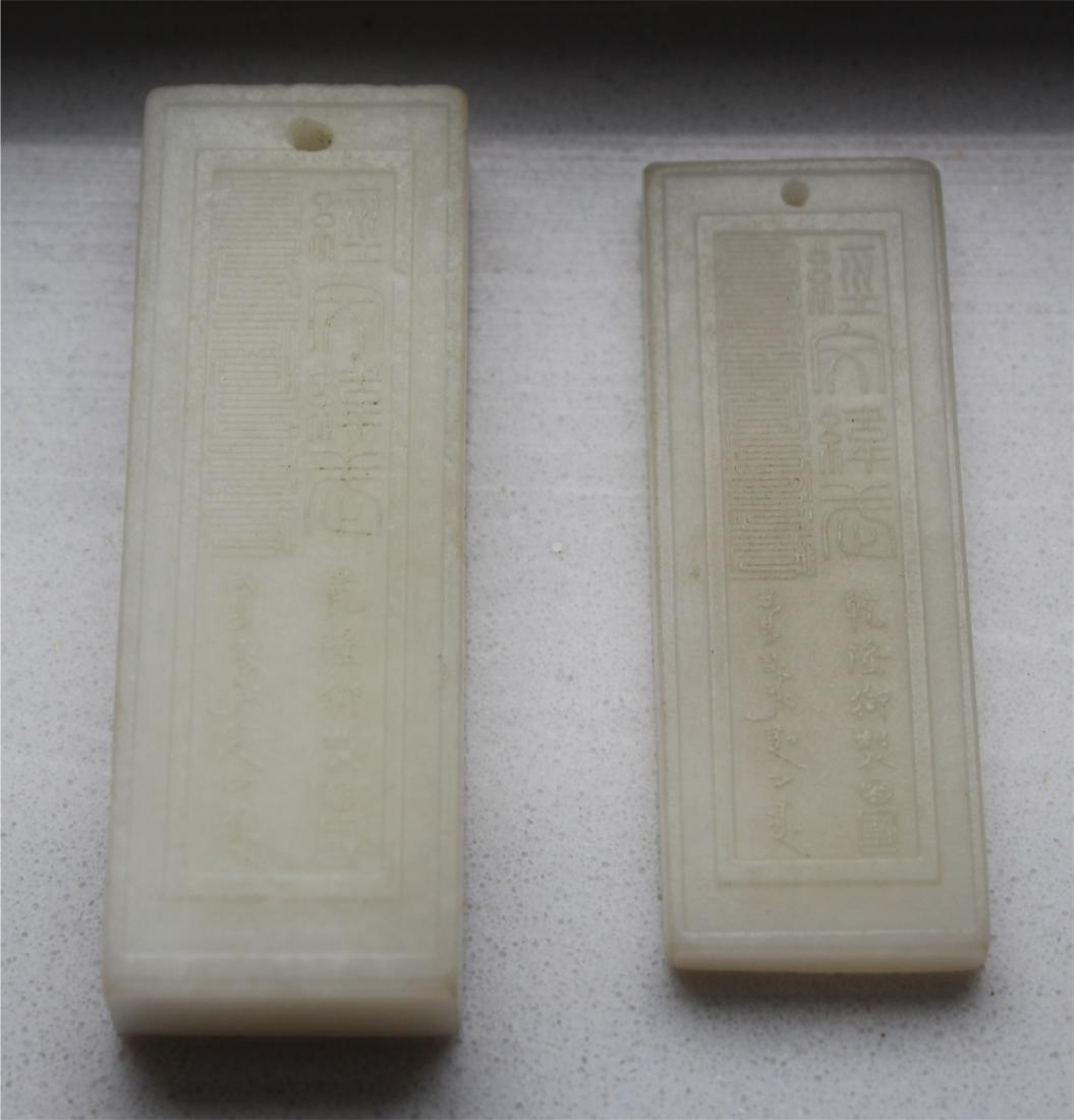 (2) Chinese Jade or Hardstone Plaques (1 of 7)