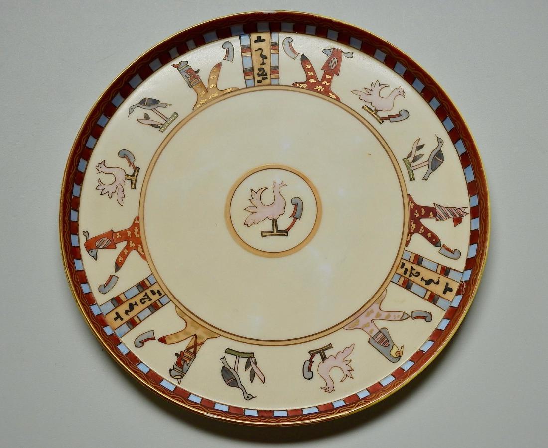 Antique Noritake Morimura Nippon Egyptian Kneeling (1 of 4)