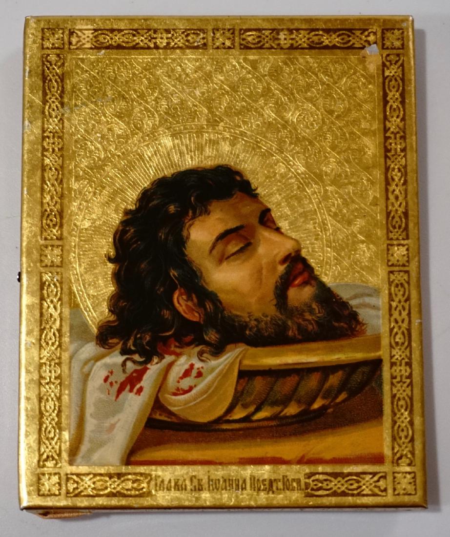 Head of St. John the Baptist Russian Orthodox Icon (1 of 9)