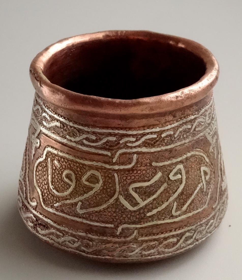 Islamic Mamluk Cairoware Copper Silver Inlay Bowl: Islamic Mamluk Cairoware Copper Silver Inlay Bowl Arabic Calligraphy Approximately 1 7/8 inches tall and 2 7/16 inches in diameter.