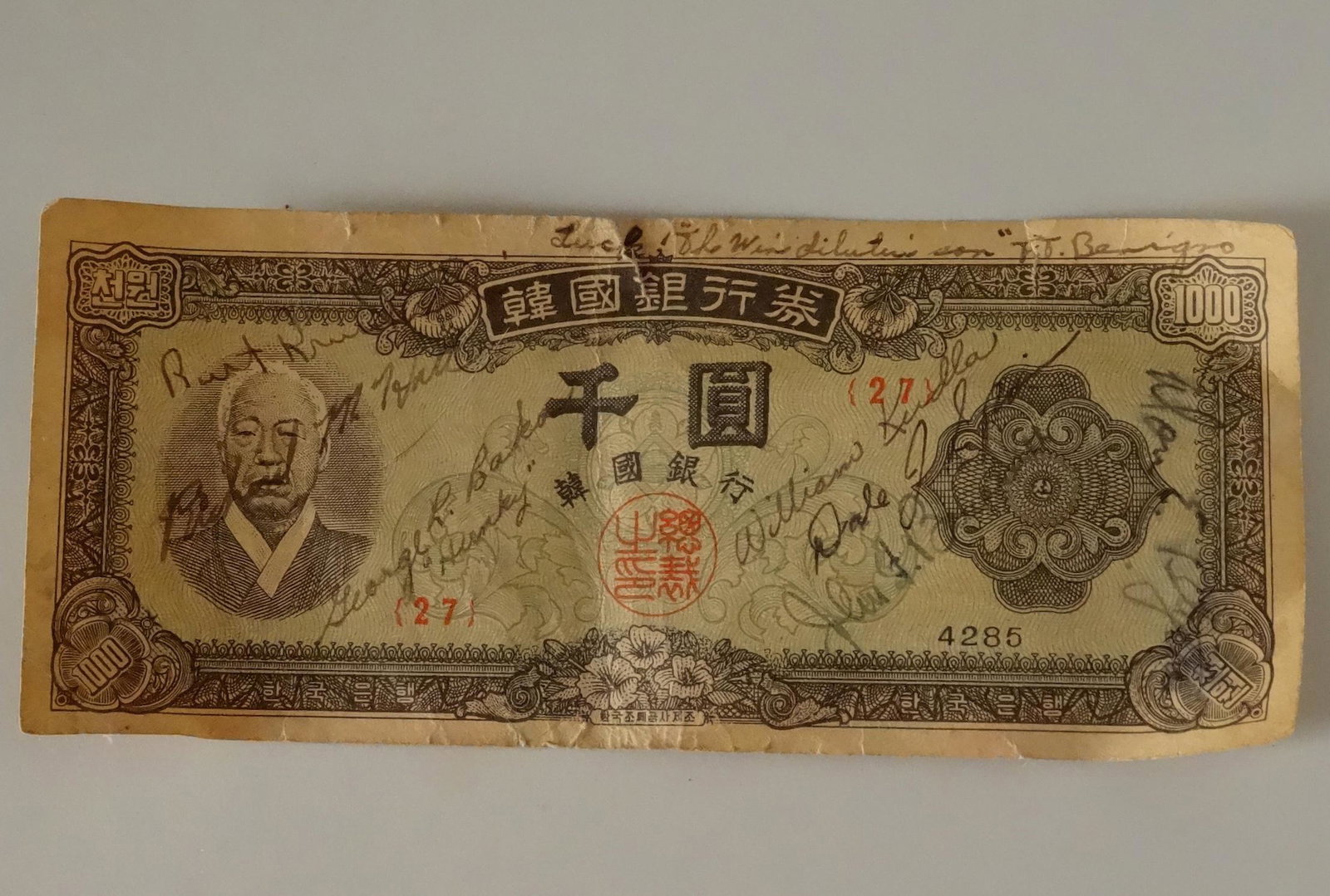 Signed Bill Bank of Korea Currency Paper Money: Bank of Korea Currency Paper Money Signed Bill 1000 Won Banknote President Syngman Rhee Block No.27 Approximately 6 1/8 inches x 2 11/16 inches.