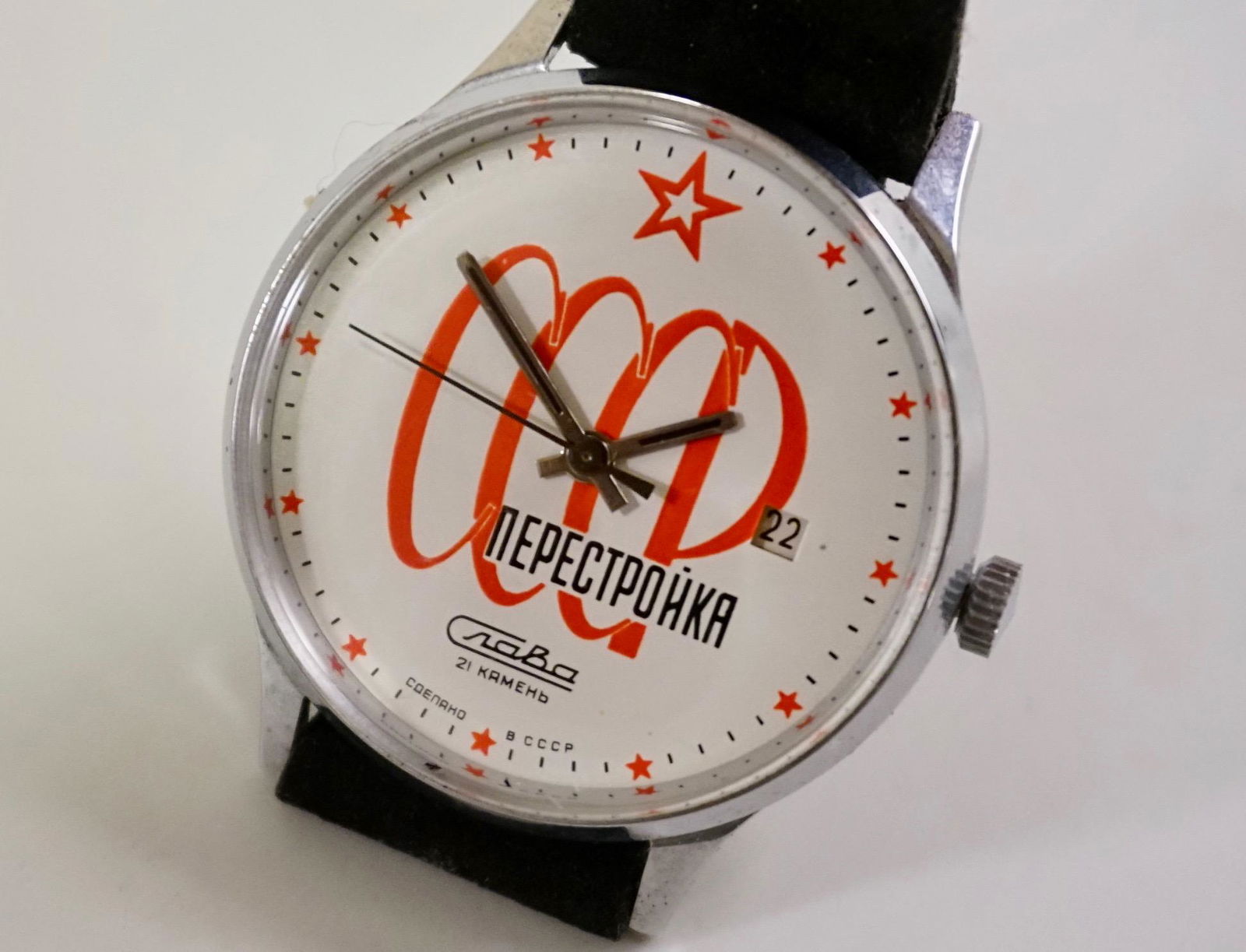 Vintage Soviet USSR Wind Up Mechanical Date Watch (1 of 6)
