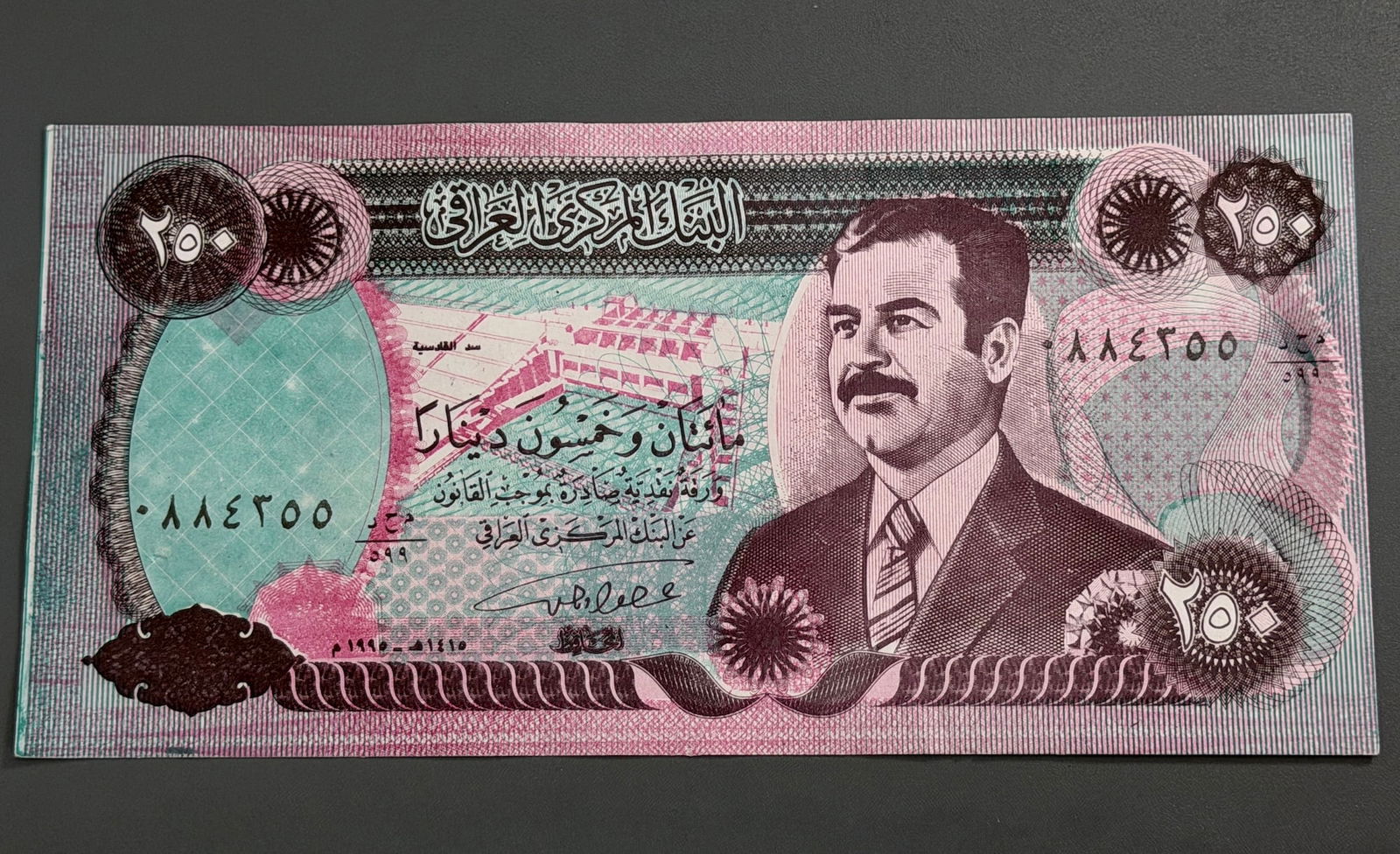 Saddam Hussein Iraqi 250 Dinar Banknote Souvenir Money Before 2003 (1 of 2)