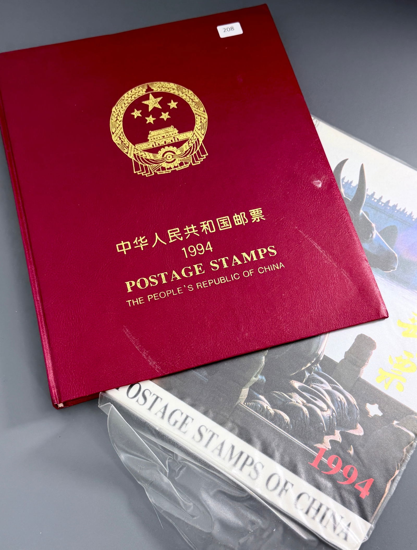 Postage Stamps of China 1994: Postage Stamps of China 1994