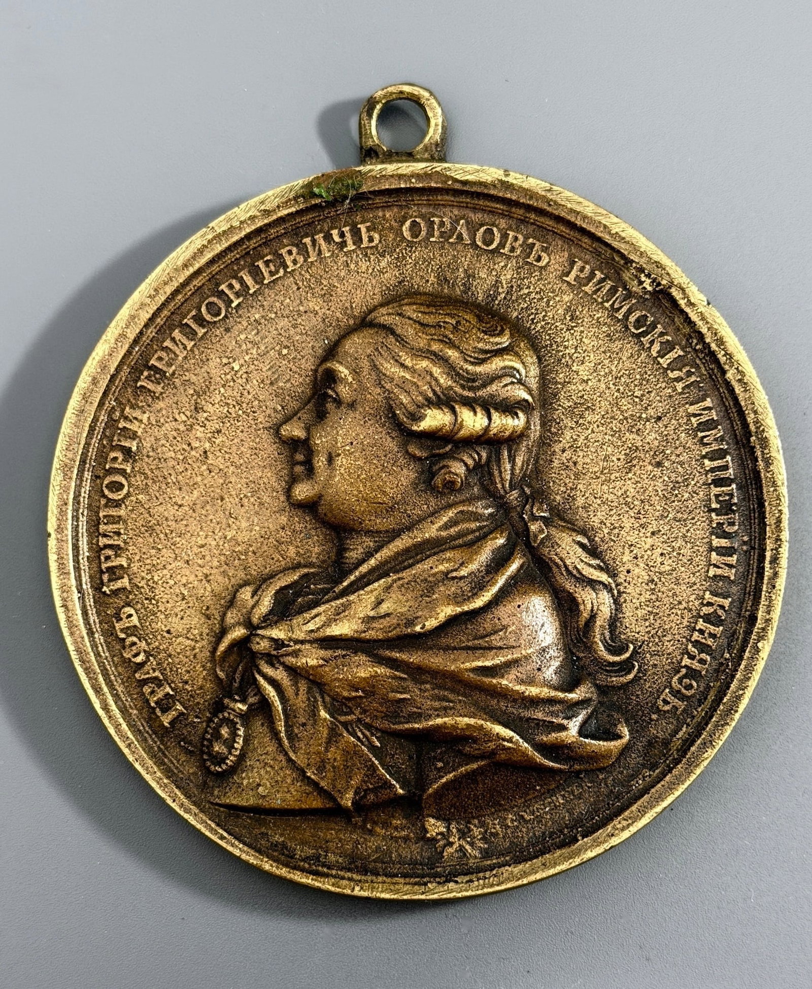Russia Count Orlov Moscow Plague Bronze Medal Imperial White Russian Emigre Issue Cyrillic: Russia Count Orlov Moscow Plague Bronze Medal Imperial White Russian Emigre Issue Cyrillic Inscription Exonumia Approximately 3 1/2 inches in diameter.