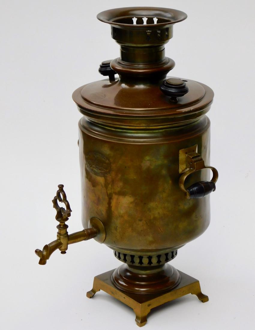 Russian Empire Brass Samovar Ivan Batashev Tula (1 of 9)