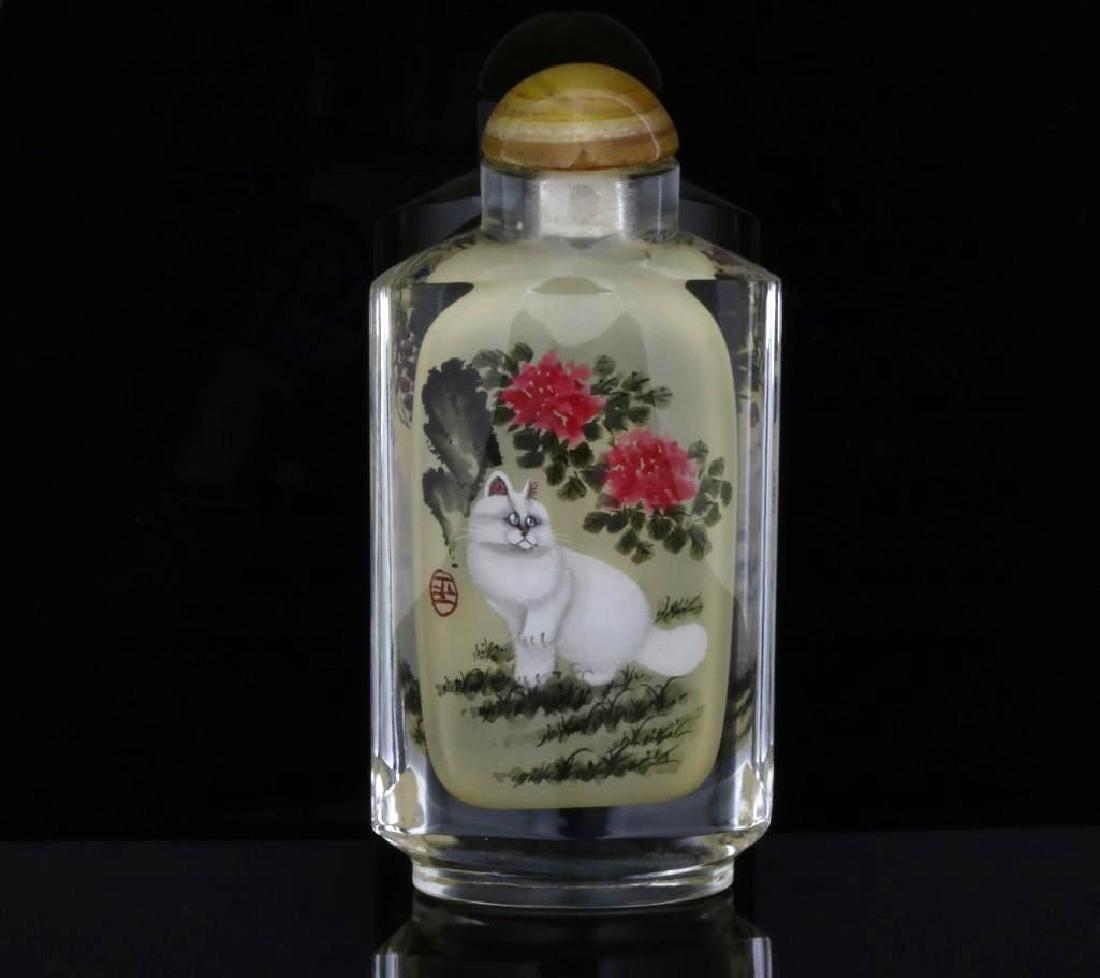 CHINESE SNUFF BOTTLE (1 of 2)