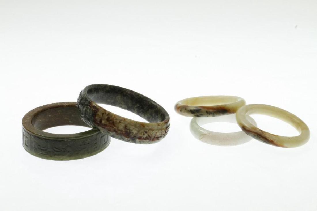 A GROUPING OF ASIAN JEWELRY (1 of 7)