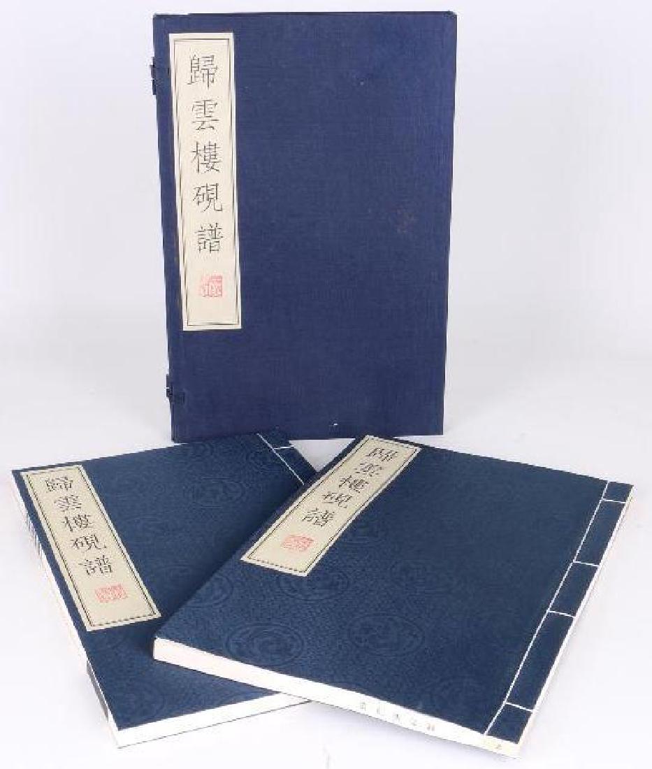 CHINESE REFERENCE BOOK (1 of 2)