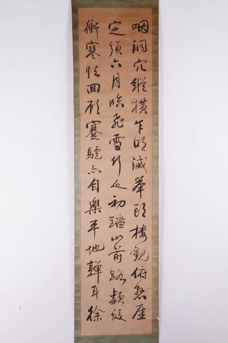 CHINESE CALLIGRAPHY: light green border with three lines of big script down the middle Scroll: 73 x 16 inches Artwork: 61 1/2 x 13 3/4 inches