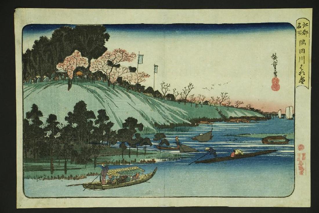 Ando Hiroshige (1797-1858): Japanese Woodblock Print. Height: 10 inches. Width: 14 3/4 inches.