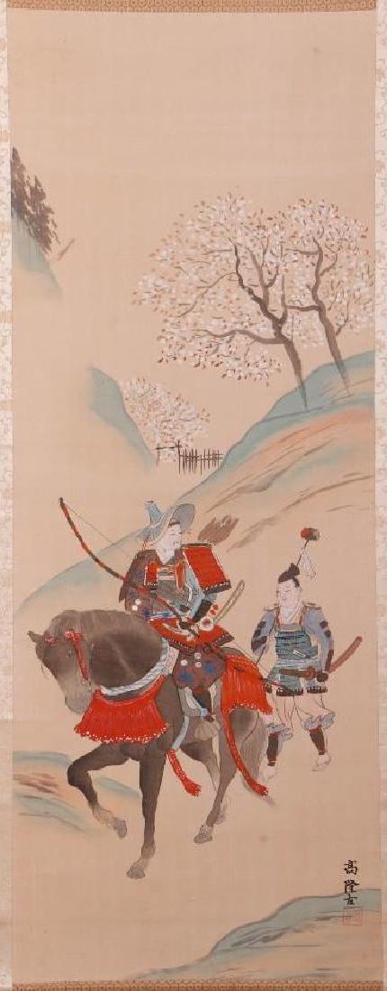 JAPANESE SCROLL (1 of 3)