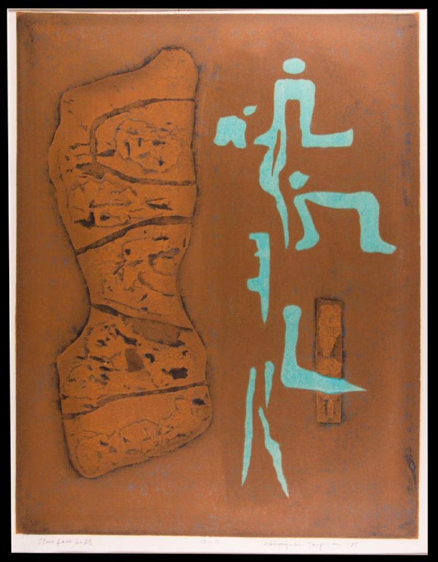 HIROYUKI TAJIMA (1911-1984) (1 of 2)