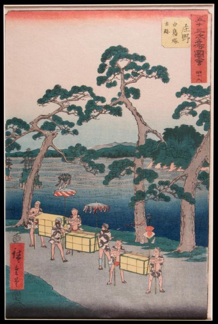 Hiroshige ANDO (1797-1858): Hiroshige ANDO (1797-1858). Title: Tokaido Road. Date : 1850's. Medium : woodblock. Condition : light toning to paper. Dimensions : 13 3/4 x 9 1/4 inches. (Approx)