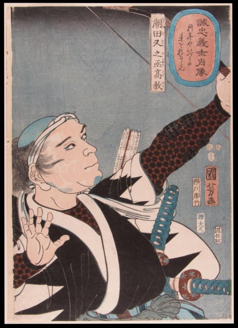 KUNIYOSHI Woodblock Print: Artist: Utagawa KUNIYOSHI (1798-1861). Title: Seicho gishi shozo Ushioda Masanojo Takanori. Date: 1852. Medium: woodblock. Condition: No condition problems to note. Dimensions: 14 x 10 inches (