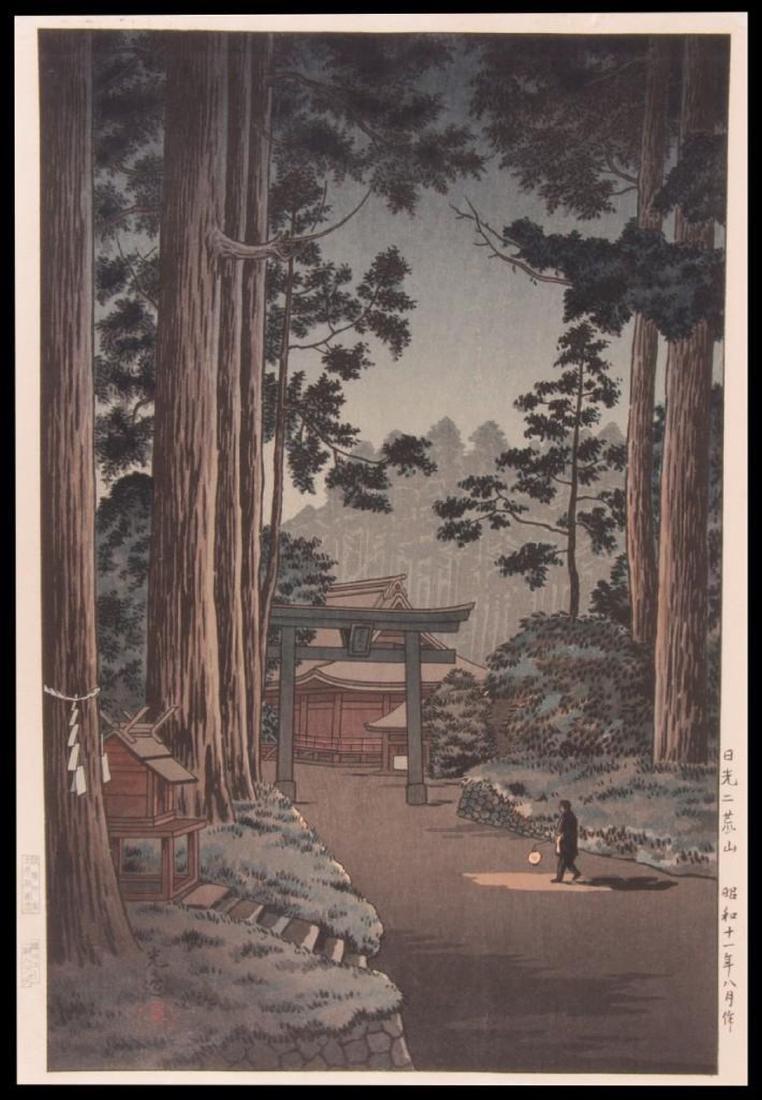 KOITSU Woodblock Print: Artist: Tsuchiya KOITSU (1870-1949). Title: Futara-san, Nikko. Date : 1936-38. Medium : woodblock. Condition : No condition problems to note. Dimensions : 16 3/4 x 11 1/8 inches (Approx).