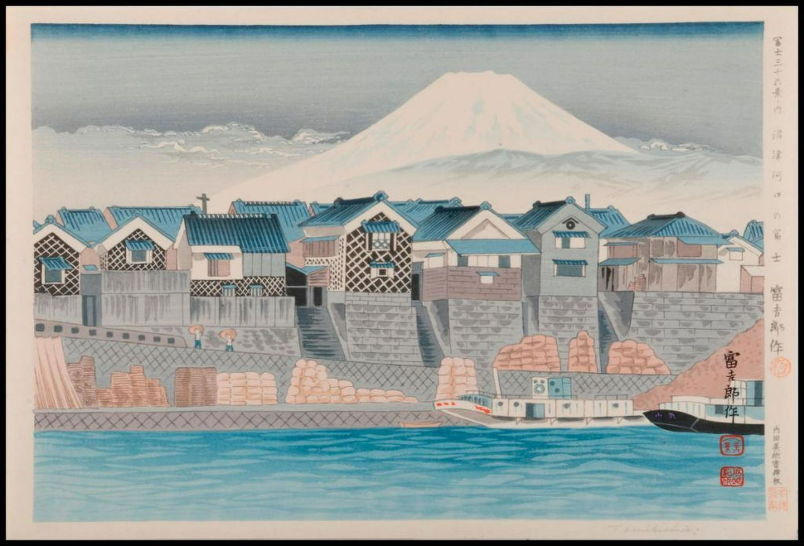 Tokuriki Tomikichiro (1902 -1999).: A mid 20th century Japanese woodblock print by Tokuriki Tomikichiro (1902 - 1999) from the series Thirty-six Views of Mt. Fuji. Size artwork: 11 ½ inches high x 16 ½. Condition: Good.