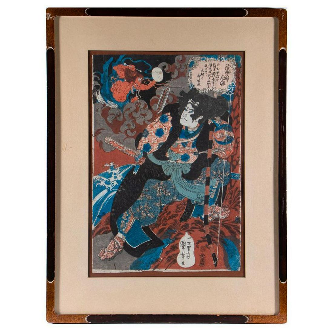 Kuniyoshi UTAGAWA (1797/98-1861): Artist: Kuniyoshi UTAGAWA (1797/98-1861). Medium: Print-Multiple, Woodcut in colors. Size image: 14 3/4" x 10". Size frame: 21 1/2" x 16 1/2". Condition: Fair to good.