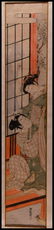 Koryusai ISODA (1735-1790)