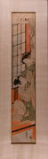Koryusai ISODA (1735-1790) - 2