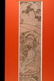 18th century Japanese Pillar Print - 4
