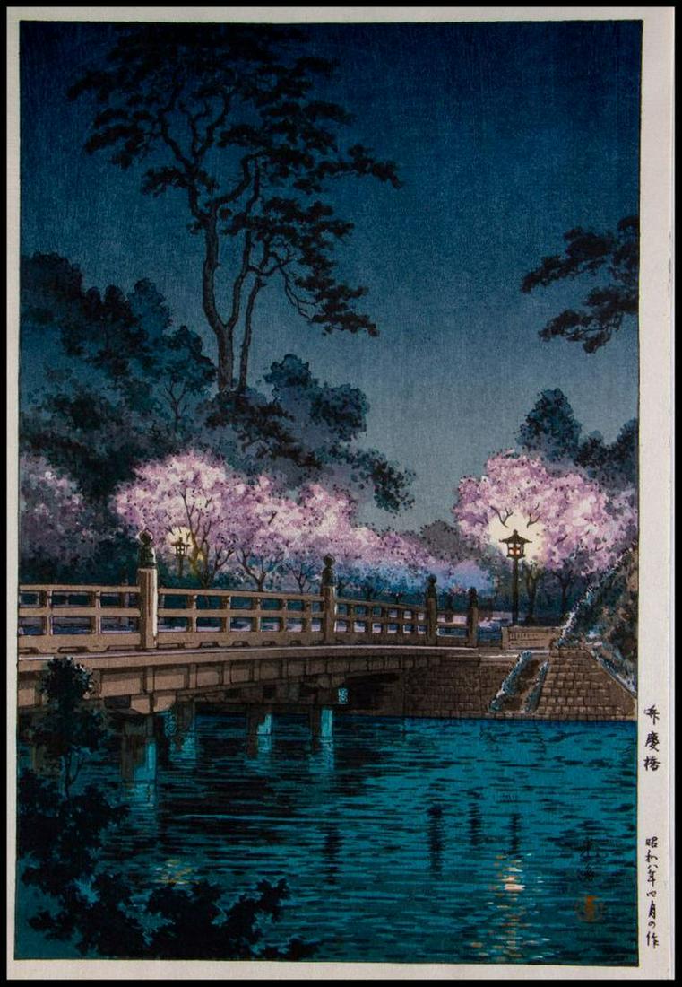 Tsuchiya KOITSU (1870-1949): Tsuchiya KOITSU (1870-1949). Title: Benkei bashi. Date : early 20th century. Medium : woodblock. Condition : No condition problems to note. Dimensions : 14 1/4 x 9 1/2 inches. (Approx)