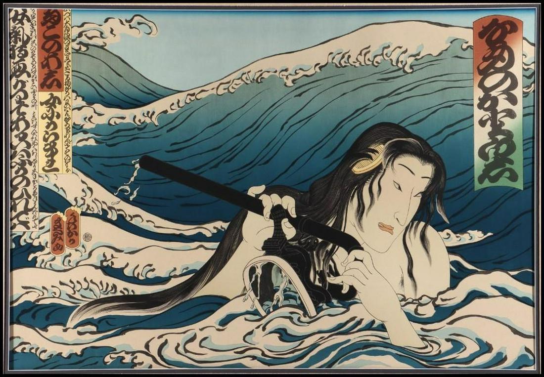 Masami TERAOKA (1936): Artist: Masami TERAOKA (1936). Title/Subject: Namiyo at Hanauma Bay, 1985. Medium: Print-Multiple, Lithograph in colors Size image: 24 3/4" x 36" Created: 1985. Condition: Very good.