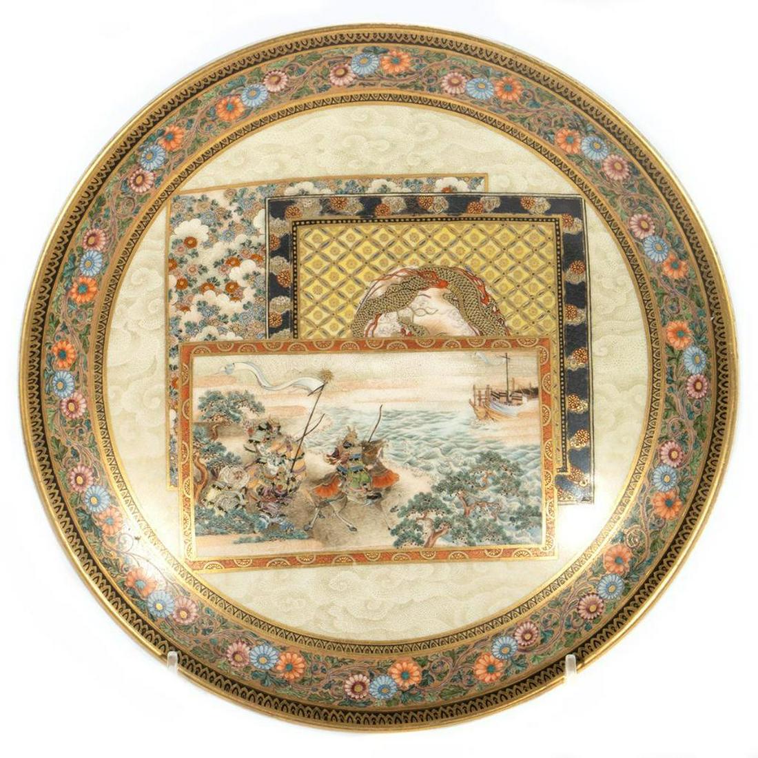 Japanese Meiji period Satsuma shallow bowl. (1 of 7)