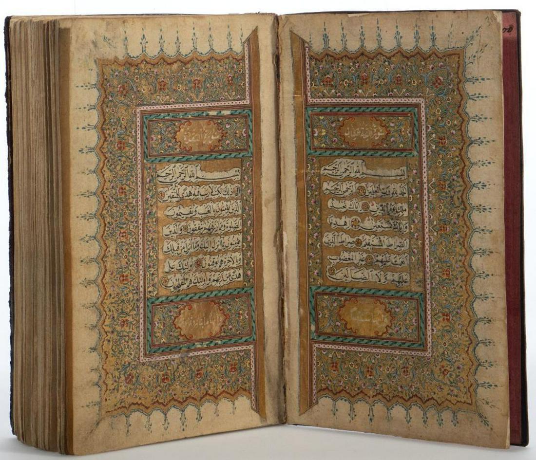 Illuminated Persian Qu'ran, c. 19th century (1 of 4)