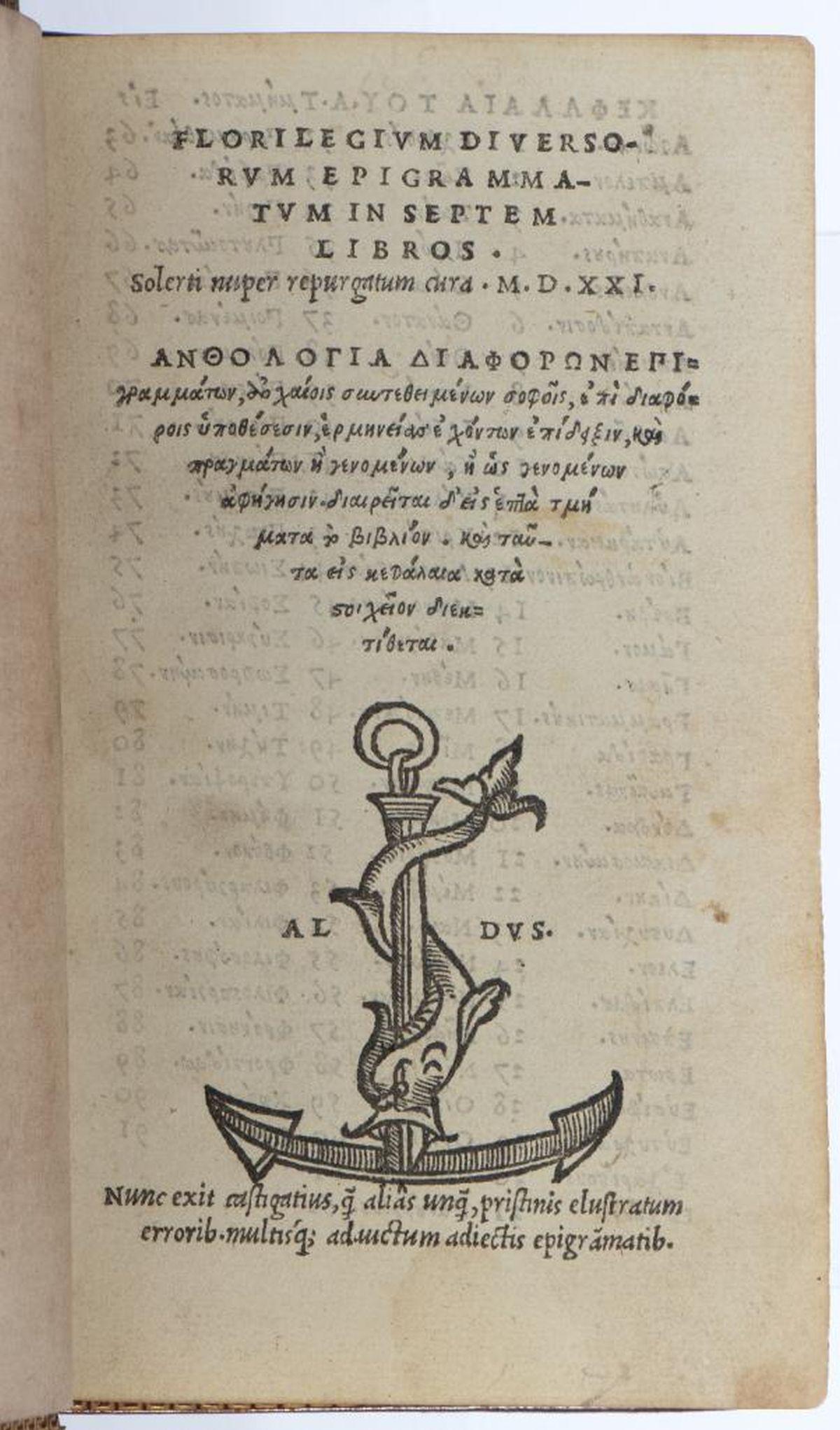 Anthologia Graeca, Aldine Press, 1521 (1 of 4)