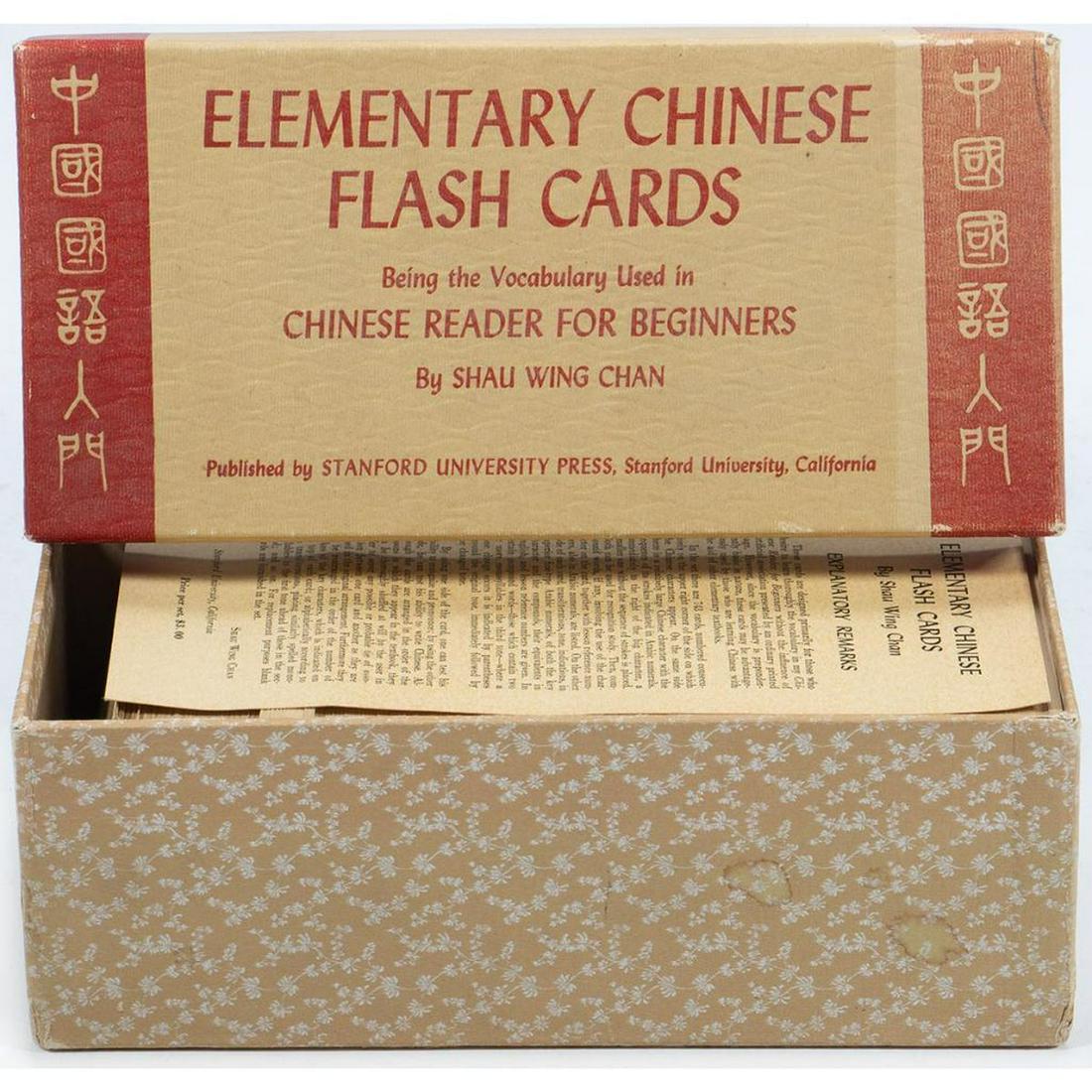 Elementary Chinese Flash Cards, Standford, 1944 (1 of 3)