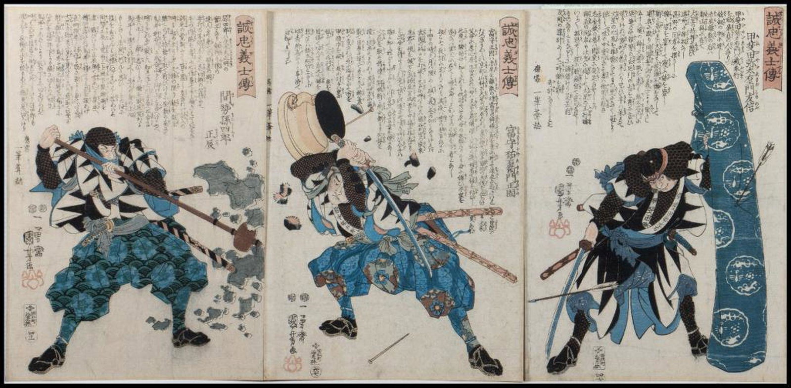 Kuniyoshi UTAGAWA (1797/98-1861): Title: The story of the 47 Ronin , from the series Faithful Samurai (Seichu gishi den) (3 prints). Medium: Woodblock prints. Size: Each 13 7/8" x 9 3/4" (sheets/unframed). Condition: Each laid down on