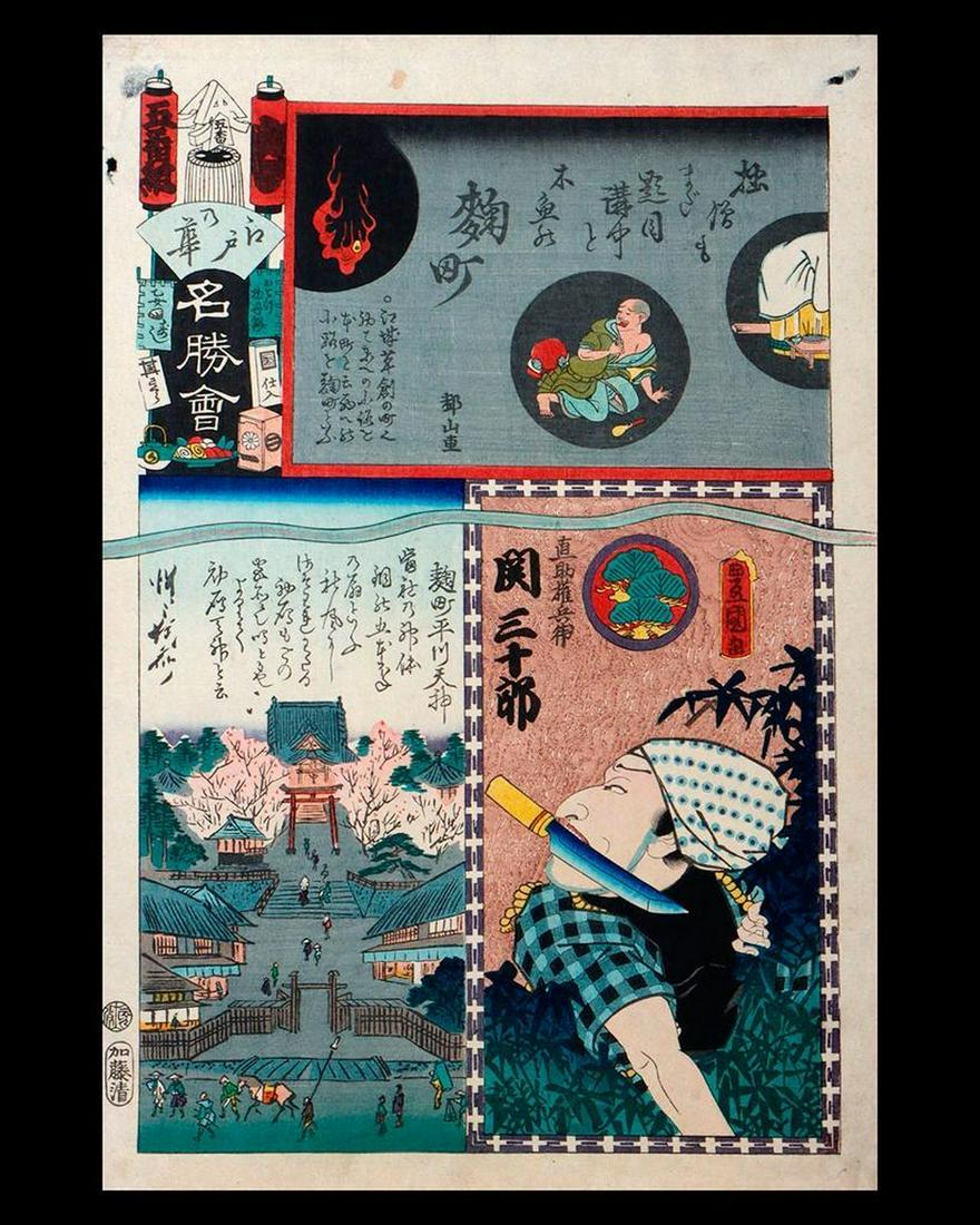 Kunisada UTAGAWA, Toyokuni III (1786-1865): Artist : Kunisada UTAGAWA, Toyokuni III (1786-1865) Series : Ghost Head. (Flowers of Edo and Views of Famous Places) Date : (c.1863) Medium: Woodblock Dimensions : 14 x 9 1/2 in. each. Condition : Sta