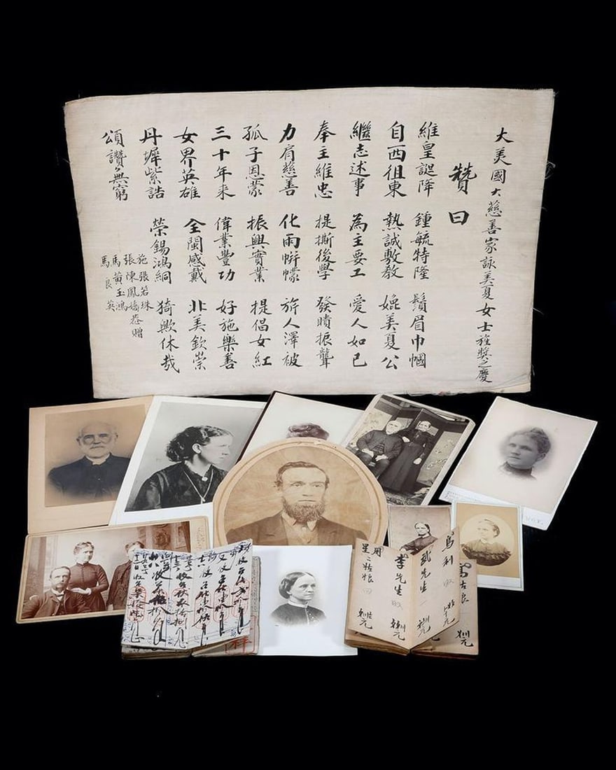 Charles Hartwell Family Archive [China]: 1850s-1930s. (1 of 12)