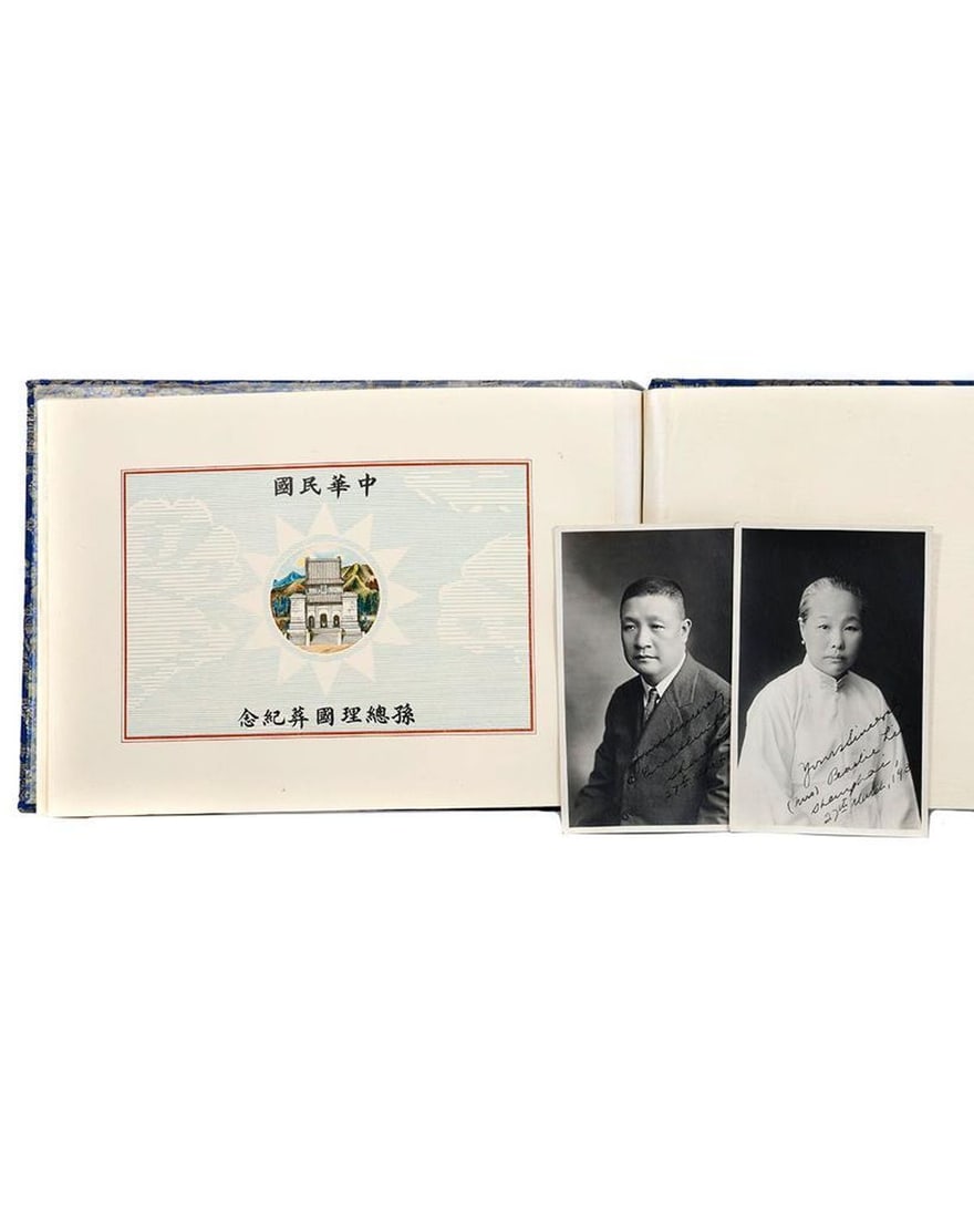 Chinese Stamp Album, with Ephemera, 1920s-1930s. (1 of 7)
