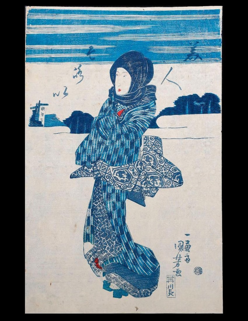 Kuniyoshi UTAGAWA (1797/98-1861).: Artist :Kuniyoshi UTAGAWA (1797/98-1861). Series : Bijin Soroi Date : c. 1840s Medium: Woodblock Dimensions : 14" x 9" Condition :Overall condition good. Light toning to paper and fading