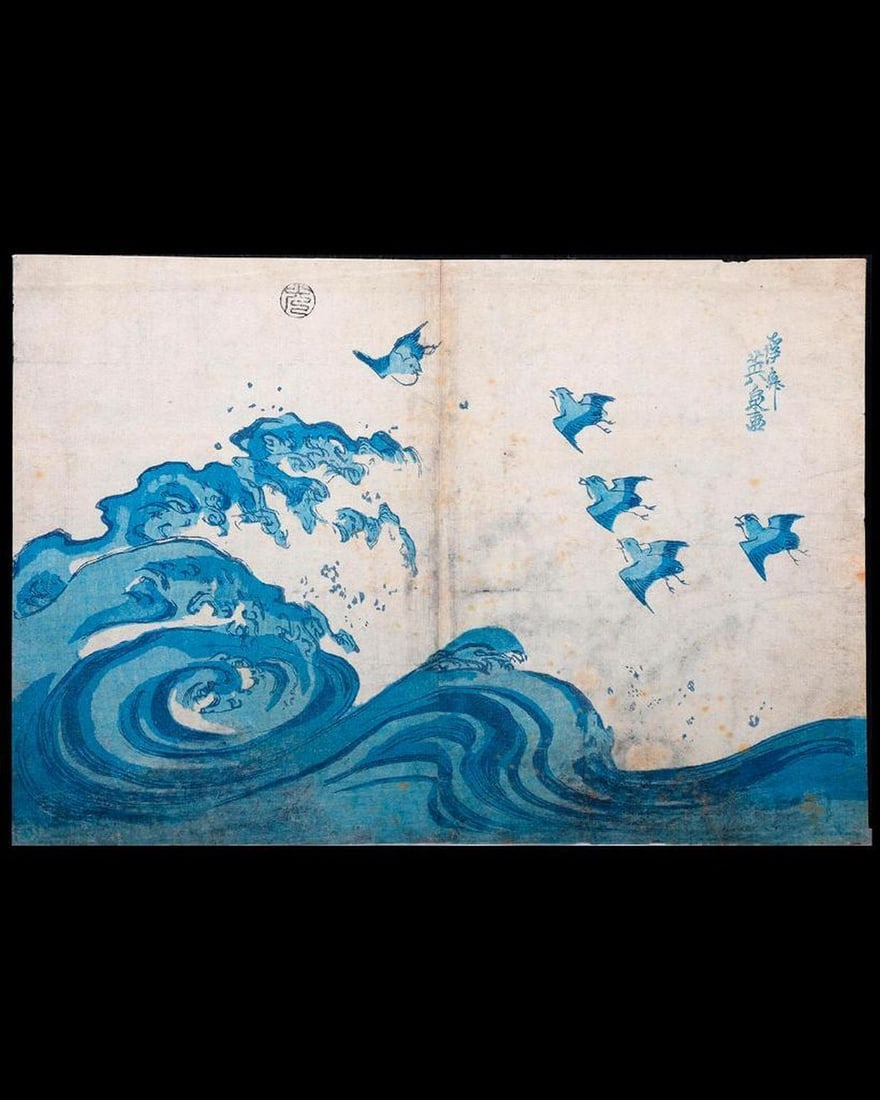 Keisai EISEN (1790-1848) (1 of 2)