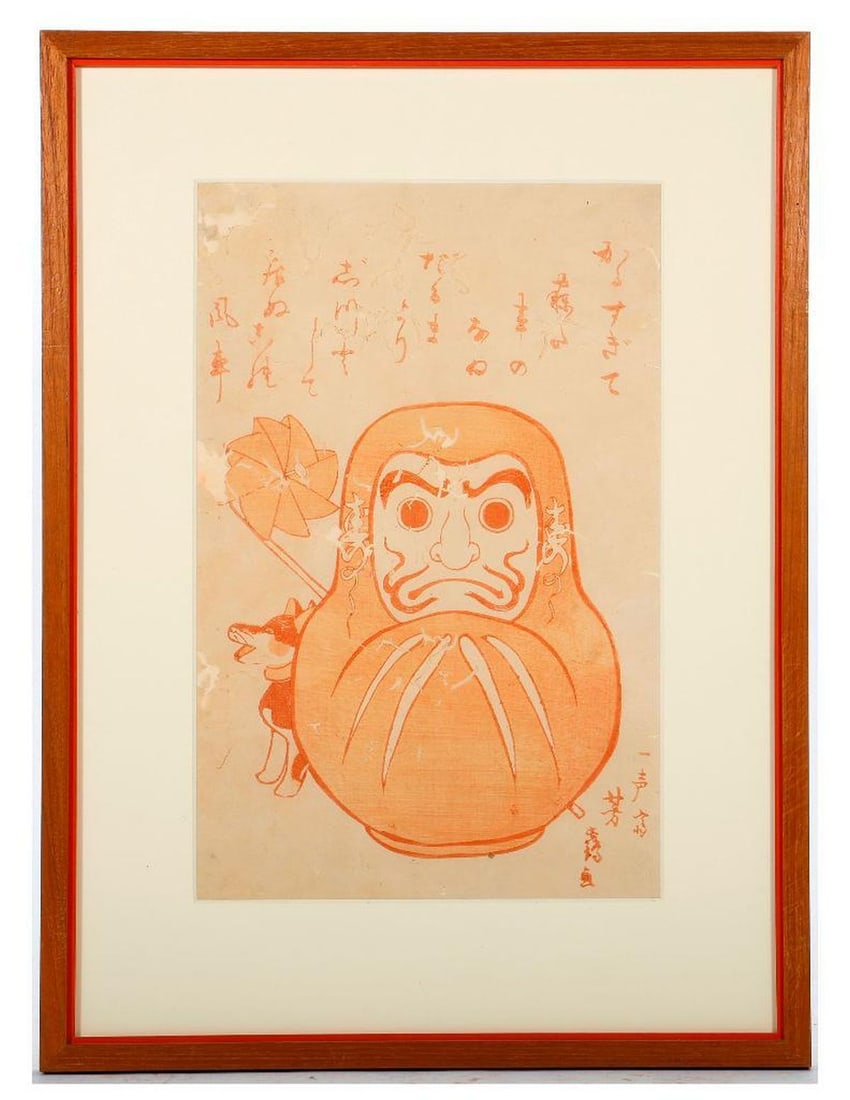 Yoshitsuya UTAGAWA (1822-1866) (1 of 2)