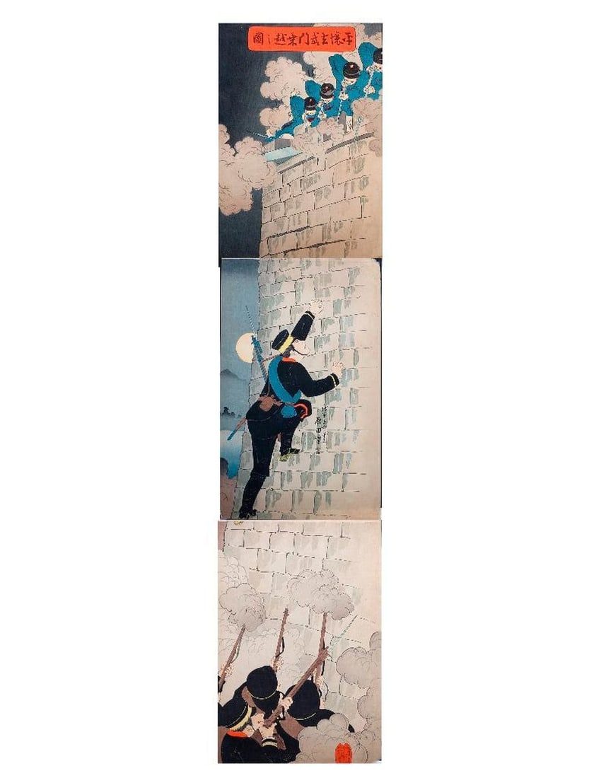 Toyohara KUNICHIKA (1835-1900) (1 of 3)