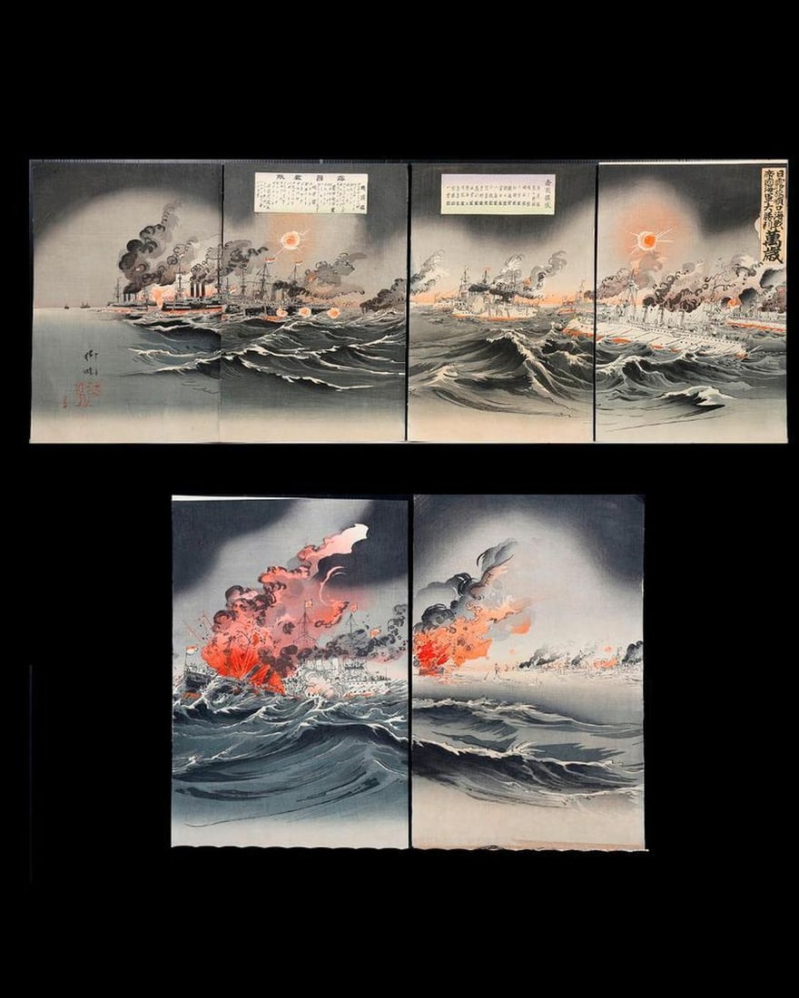 Kokunimasa UTAGAWA (1874-1944) (1 of 6)