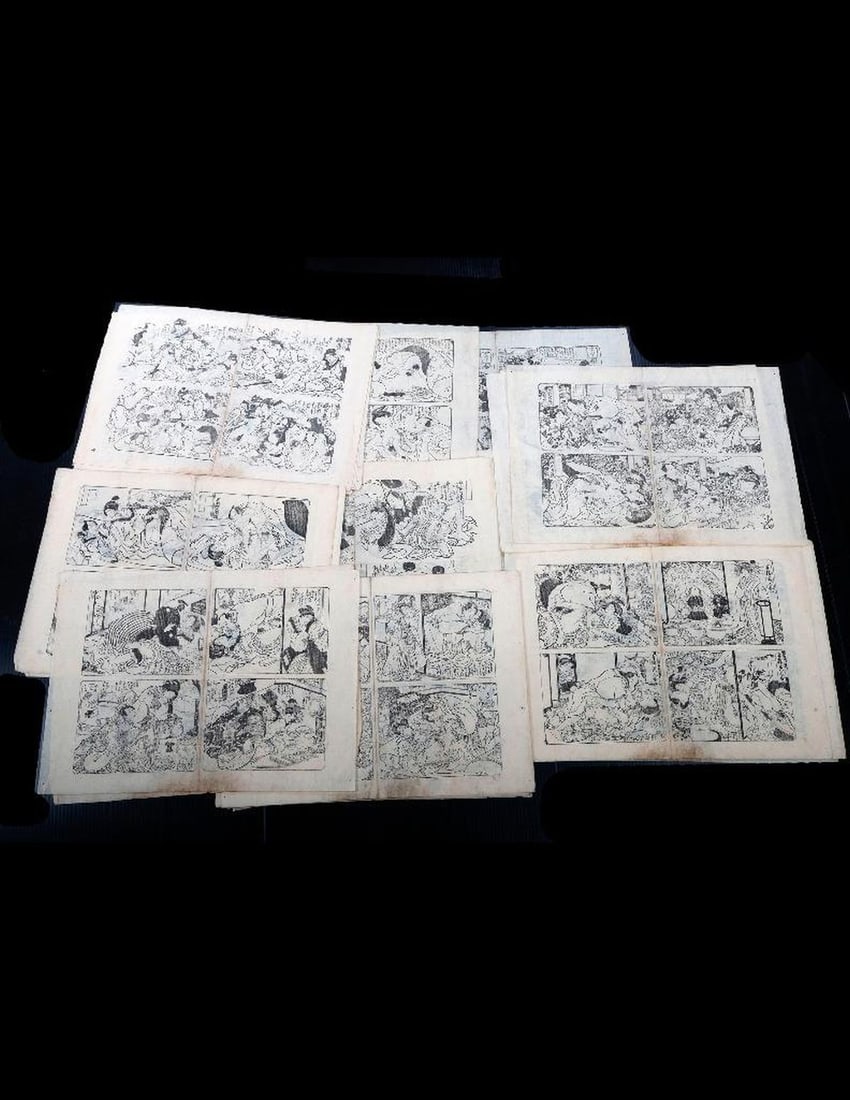 Pillow Book (c. 1800s) (1 of 4)