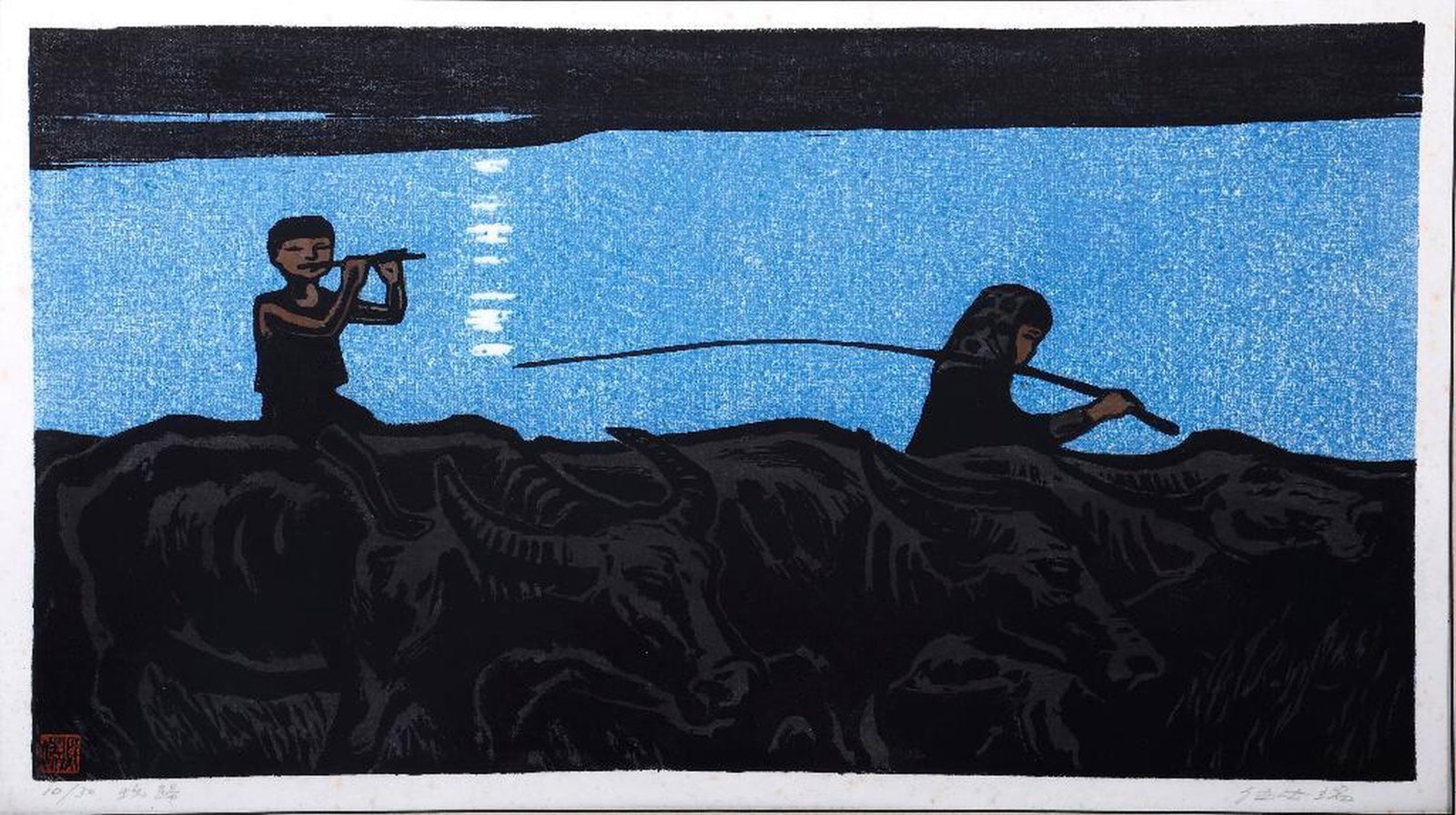 Contemporary Japanese Woodblock Print.: A woodblock print of a woman herding water buffalo, with a flute-playing boy astride one of the animals. Signed and stamped. Edition 10/30. Sheet 17 1/4" x 26"; matte 18 1/2" x 28". Condition: light s